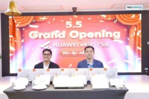 HUAWEI eKit