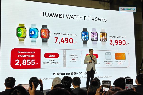 WATCH FIT 4 Pro