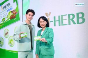 ไอ-เฮิร์บ