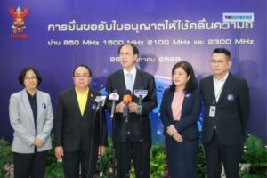 กสทช.