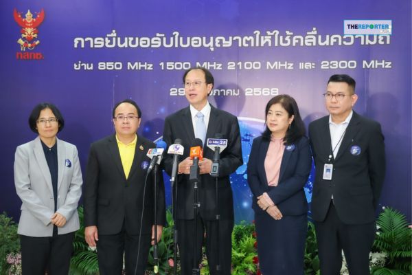 กสทช. เปิดยื่นคำขอคลื่น 4 ย่าน ทรู-เอไอเอส สองค่ายยักษ์ร่วมชิงใบอนุญาต