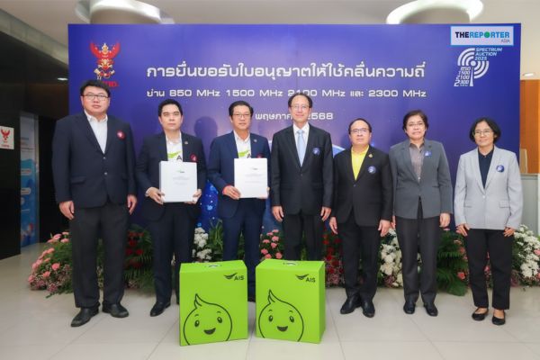 กสทช.