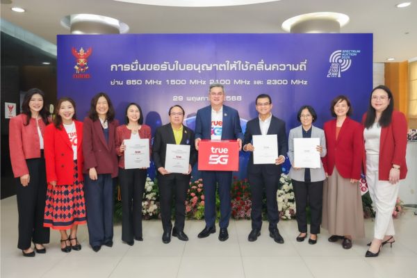 กสทช.