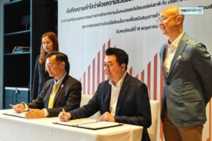 สกมช.