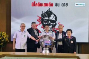 บุหรี่ไฟฟ้า