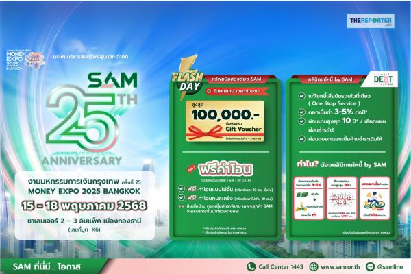 Money Expo 2025