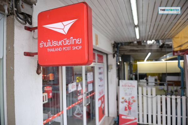 ร้านไปรษณีย์ไทย แฟรนไชส์ทรงพลัง โอกาสทองธุรกิจขนส่งยุคดิจิทัล