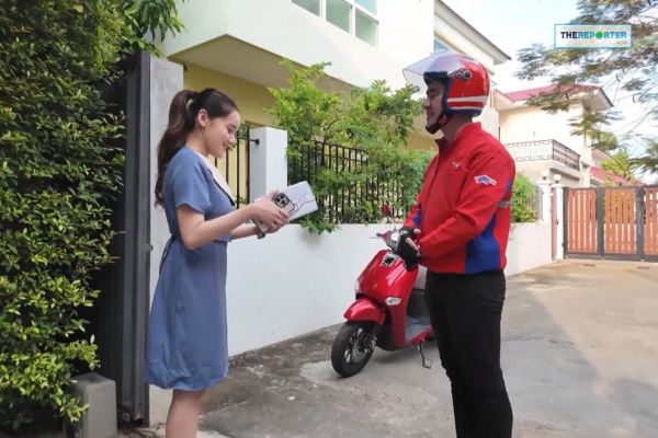 ร้านไปรษณีย์ไทย
