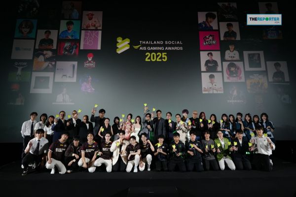 Gaming Awards