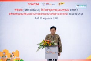 โตโยต้า