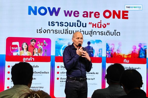 ทรู คอร์ปอเรชั่น