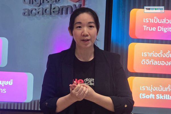 ทรู ดิจิทัล อคาเดมี พลิกวิถีอัปสกิลคนยุค AI ด้วย “PromptSphere”