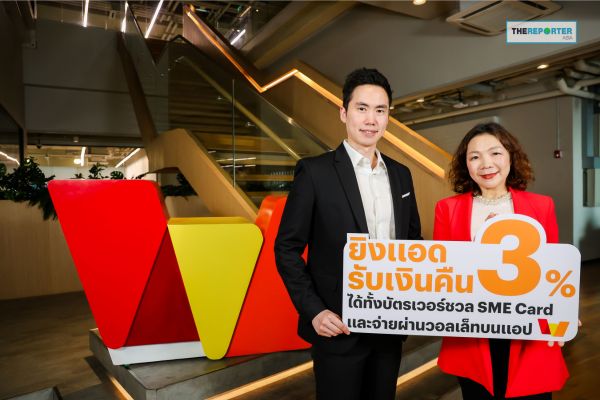 ทรูมันนี่ รุกตลาดโฆษณาดิจิทัล มอบเงินคืน 3% ทุกการยิงแอด