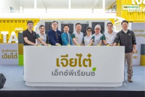 ยันม่าร์