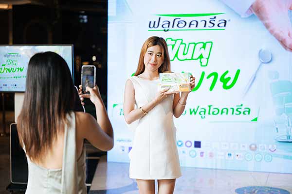 ฟลูโอคารีล