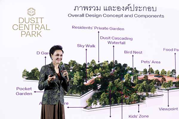 Dusit Central Park