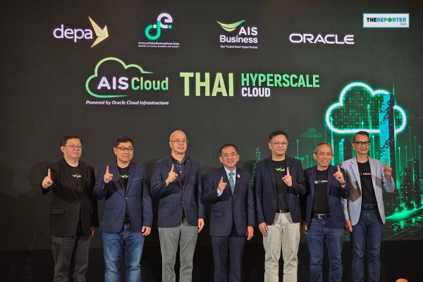 AIS Business