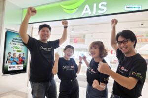 AIS