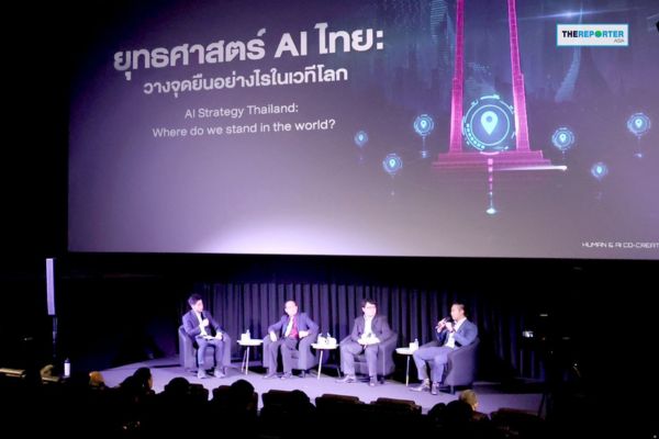 กาง ยุทธศาสตร์ AI แห่งชาติ เดิมพันทางรอดเศรษฐกิจไทยบนเวทีโลกเดือด