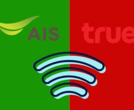 AIS