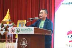 ดีอี