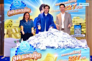 ดัชมิลล์