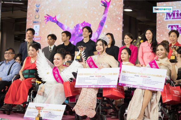Miss Wheelchair Thailand 2025