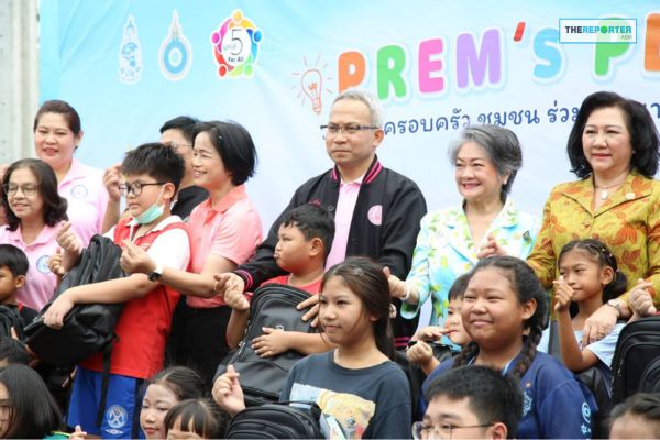พม. ผนึกพลัง ปั้นเด็กเปรมฯ สู้ภัยประชากร สร้างทุนมนุษย์ชาติยั่งยืน