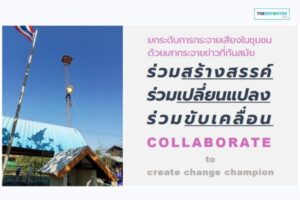 กสทช.