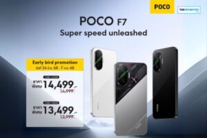 POCO F7
