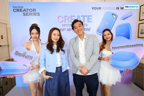 SanDisk รุกครีเอเตอร์ไทย เปิดตัว Creator Series รับเศรษฐกิจสร้างสรรค์