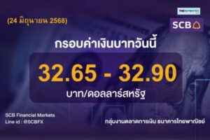 บาท