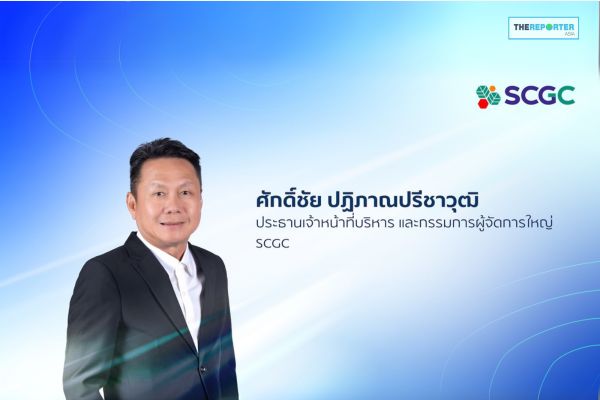 SCGC กางแผนรุกปิโตรฯ ชู HVA-Green Polymer เสริมแกร่งรับตลาดฟื้นตัว
