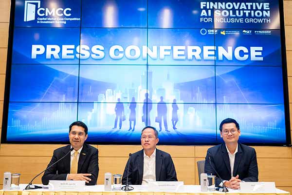 IB Club ผนึก ฟินน์คอร์ป เปิดศึก CMCC 2025 ปั้นนักการเงินรับยุค AI