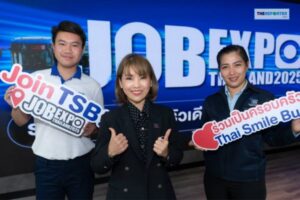 ไทย สมายล์ บัส