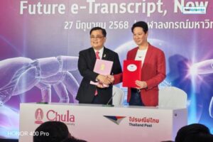 ไปรษณีย์ไทย
