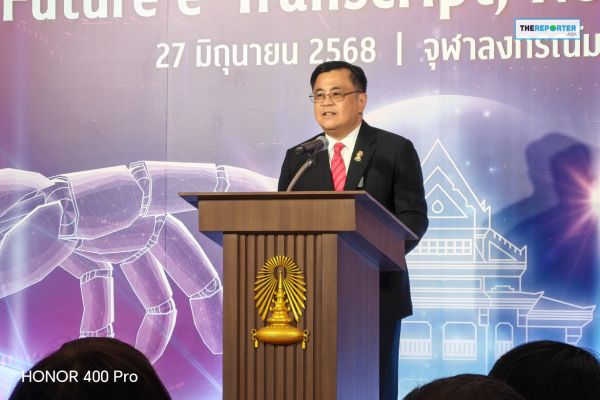 ไปรษณีย์ไทย