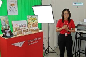ไปรษณีย์ไทย