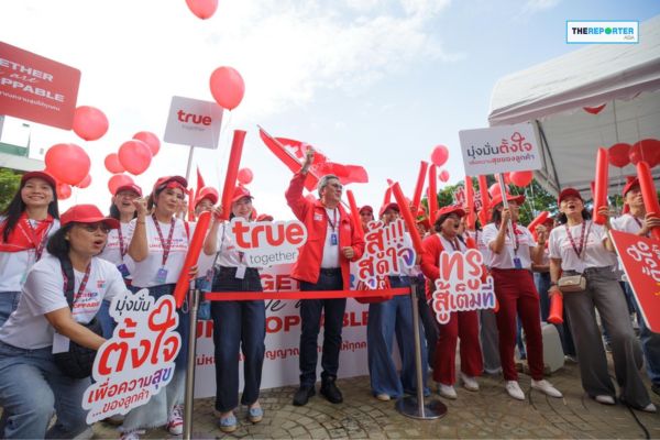 ประมูลคลื่น
