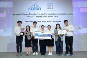 เนสท์เล่
