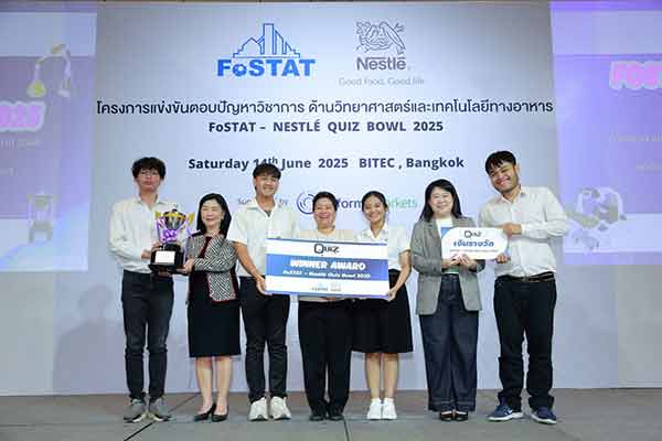 เนสท์เล่ สนับสนุนการแข่งขัน FoSTAT – Nestlé Quiz Bowl ปีที่ 21 ขับเคลื่อนวงการวิทยาศาสตร์อาหารไทย