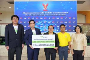 AIS ชำระค่าคลื่นความถี่ 2100 MHz