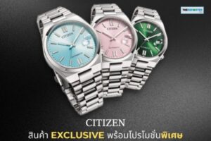 CITIZEN TSUYOSA