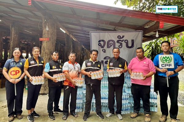 ซีพีเอฟ