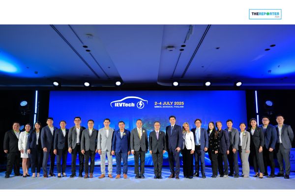 iEVTech 2025