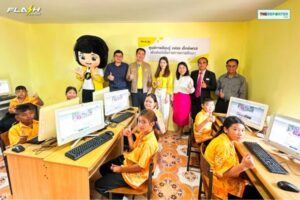 แฟลช เอ็กซ์เพรส