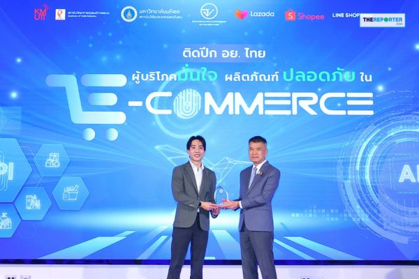 LINE SHOPPING จับมือ อย. ยกระดับปลอดภัยสินค้าสุขภาพออนไลน์
