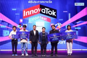 InnovaTok Contest 2025