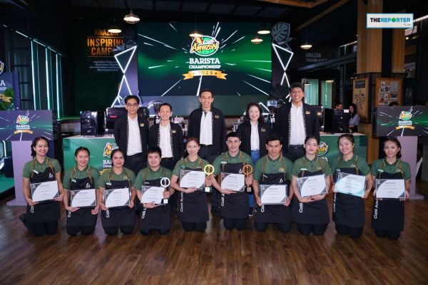 คาเฟ่ อเมซอน ตอกย้ำความเป็นผู้นำ ชู ‘คน’ พัฒนาธุรกิจ