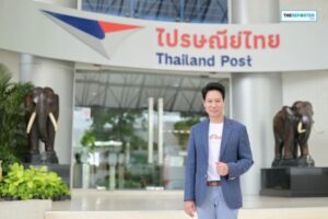 ไปรษณีย์ไทย